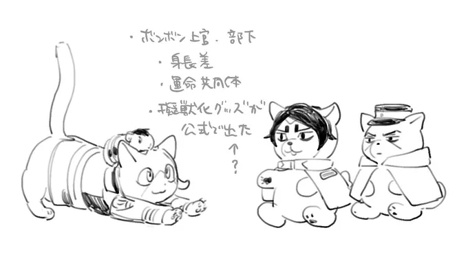 こんな共通点あると思わんやん 