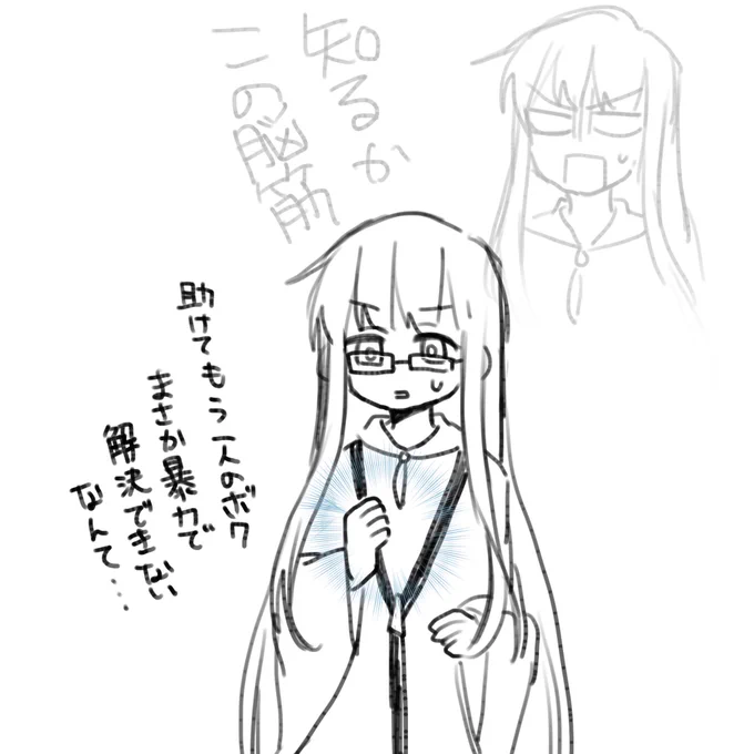 キングゥが賢そうな感じだったもんだから、エルキドゥのこの…この脳筋バスター……… 