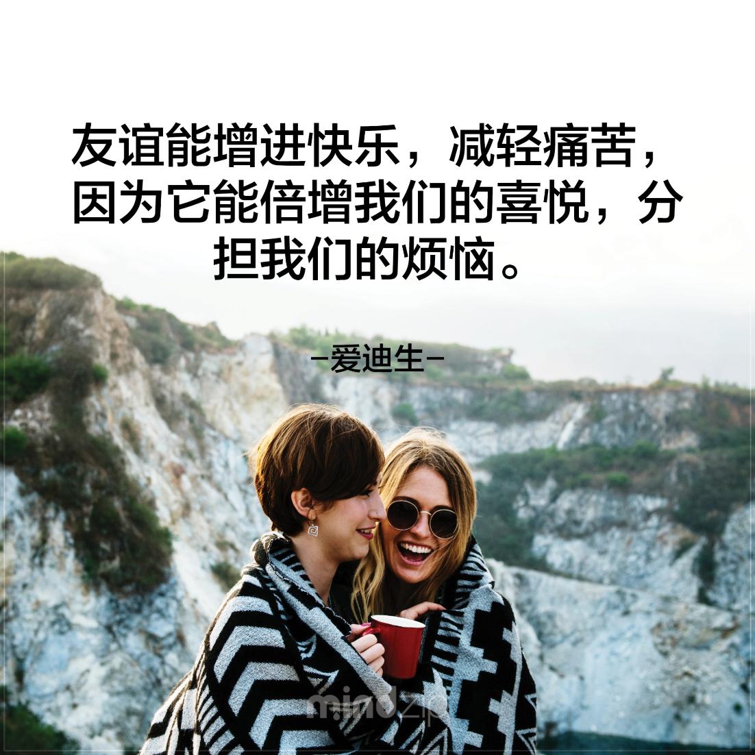 MindZipCHS's tweet photo. 友谊就像魔法一样上一秒你可以很难过下一秒你可以很快乐! 标记你那带欢乐的朋友吧! https://t.co/yIQnqI09aZ #爱迪生 #语录 #语录分享 #成功 #激励人心 #生活 #人生 #朋友 #最好朋友 #闺密 #红粉知己 #姊妹 #友情 #正面能量 #每日一句 #CitaPix #MindZip https://t.co/kY7KE56edj