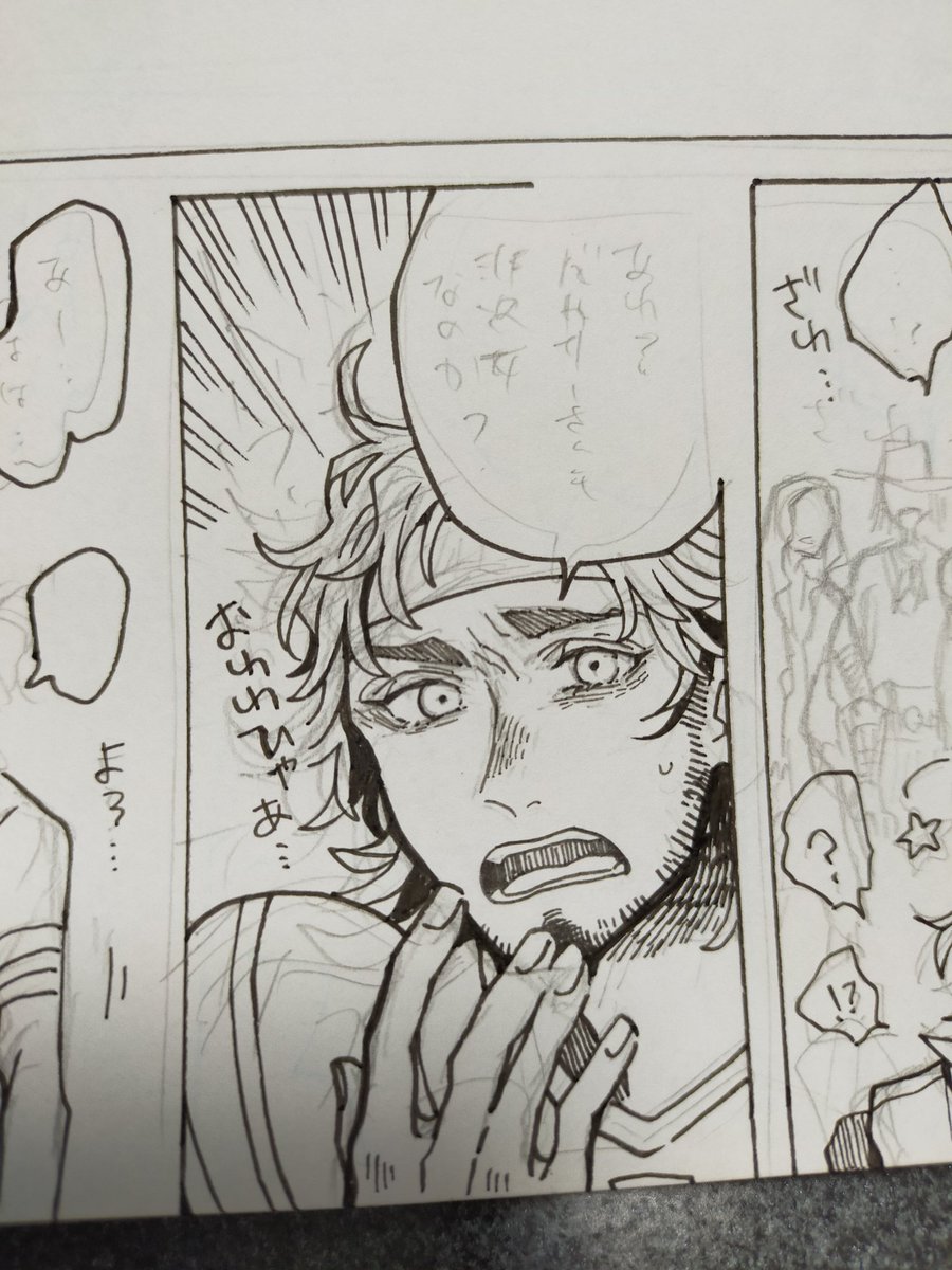 オフェの顔が理想に可愛くかけてハッピー 