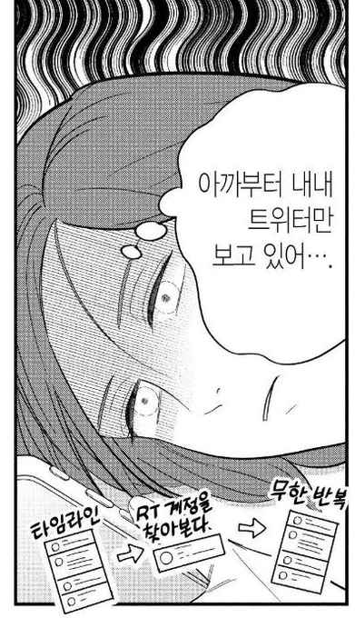 #인용으로_이사람_오프에서의모습_예상 