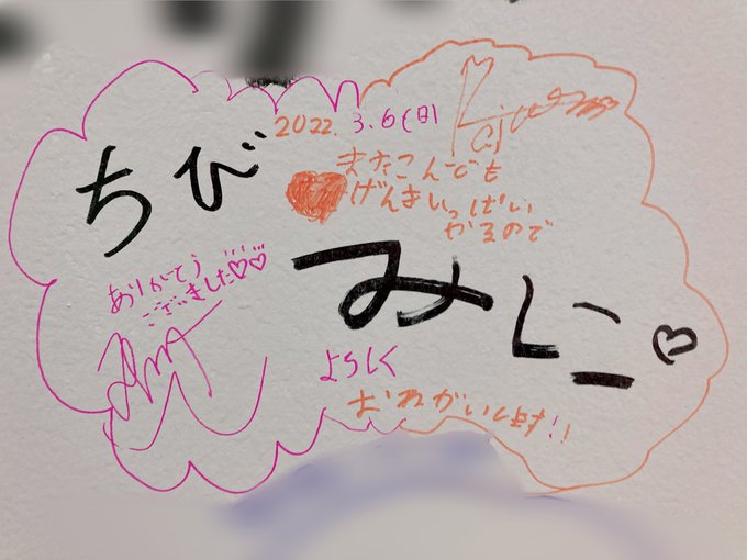 Twitterのコスプレ画像16