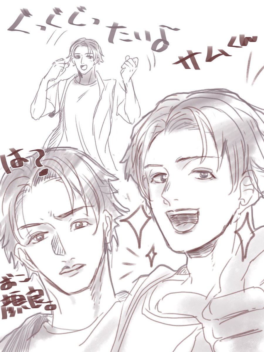 ハニーフェイス最年少 (最年長)  #ハグティー2022 
