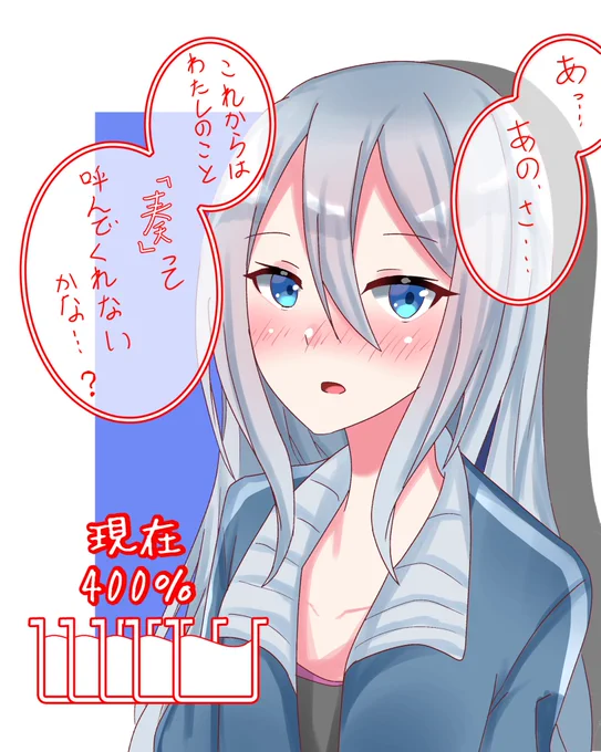 1いいねにつき、0.1%ずつどんどん赤面する宵崎奏

現在500%～777%
上限なし
#prsk_FA 