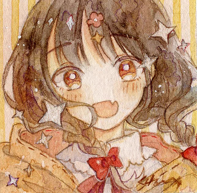 できた 