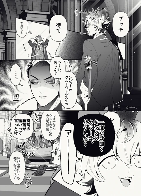 ダメ元でも言ってみるッチ 