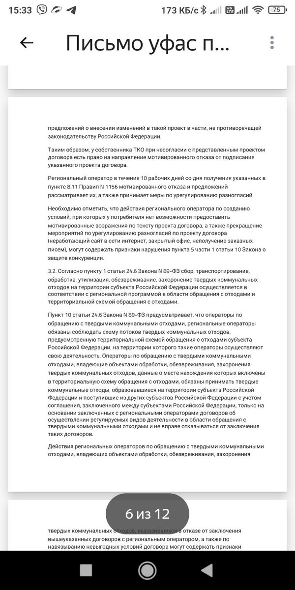 SergeevSamara's tweet photo. https://t.co/SjfzgneviG