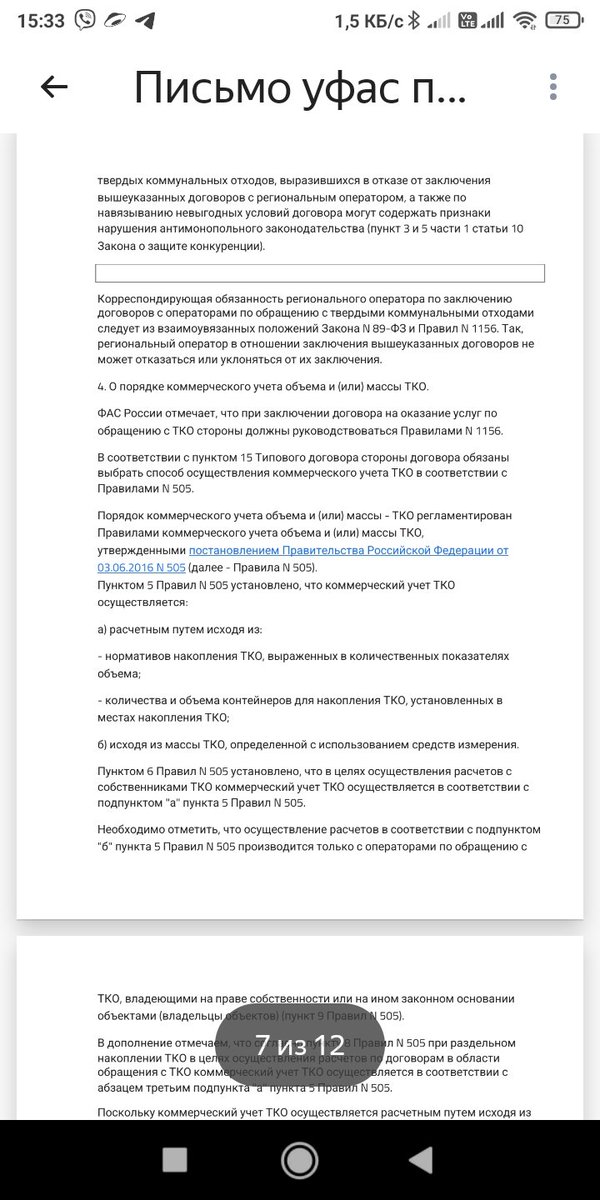 SergeevSamara's tweet photo. https://t.co/SjfzgneviG