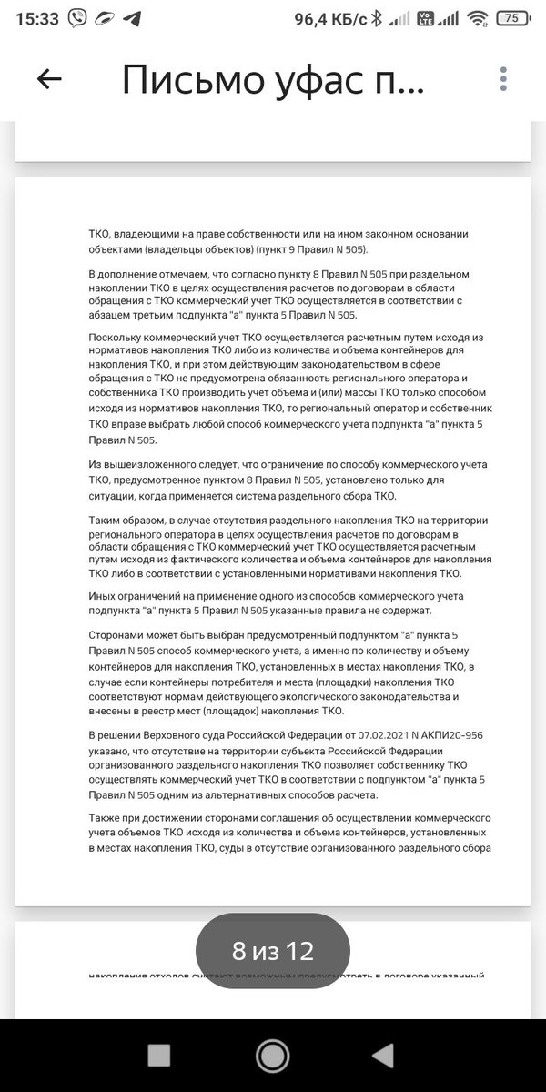 SergeevSamara's tweet photo. https://t.co/SjfzgneviG