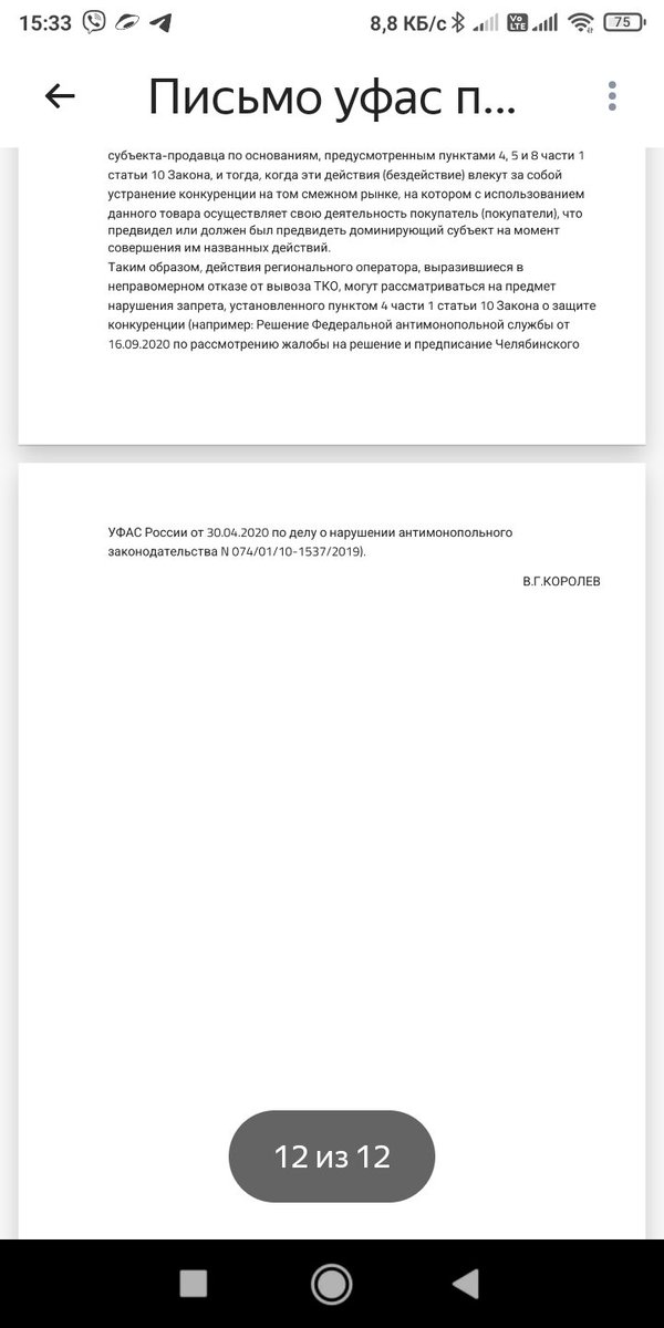 SergeevSamara's tweet photo. https://t.co/sVbJvw9uVM