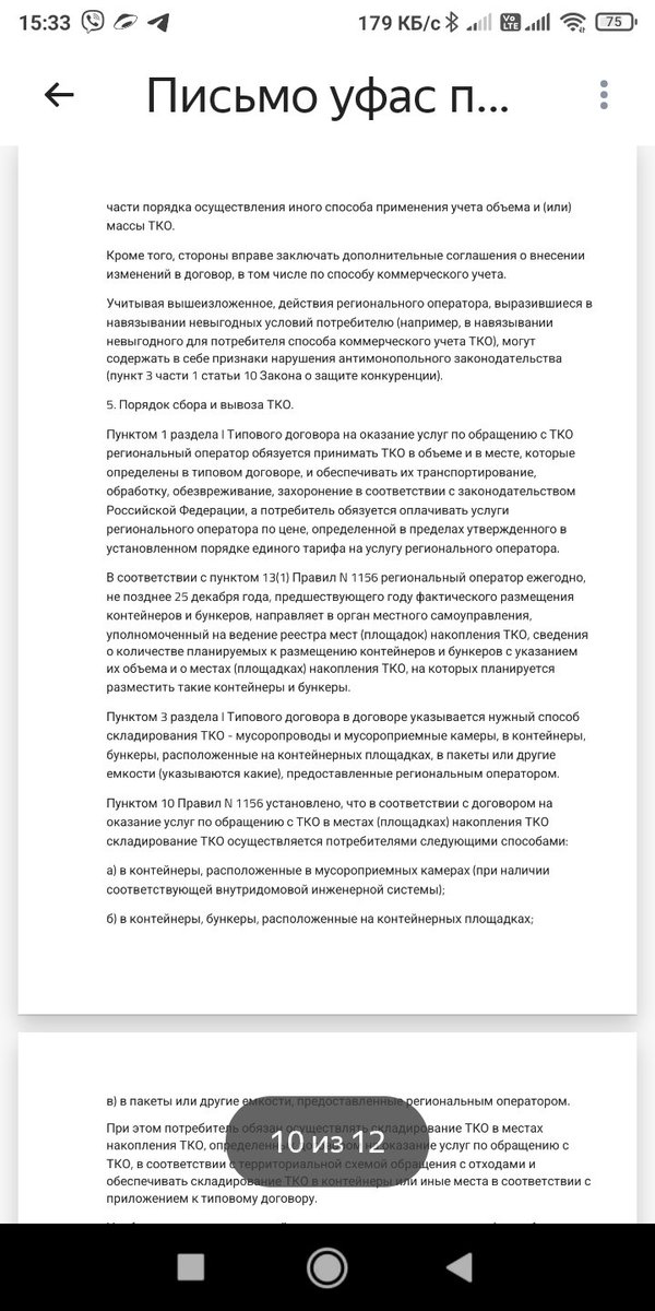 SergeevSamara's tweet photo. https://t.co/sVbJvw9uVM