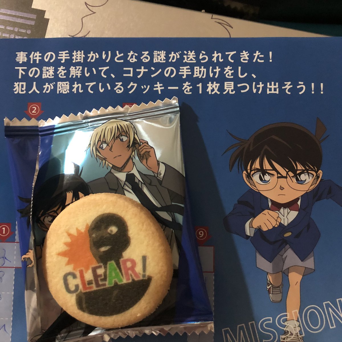 ユニバのコナンのクッキー缶の謎解き楽しいw