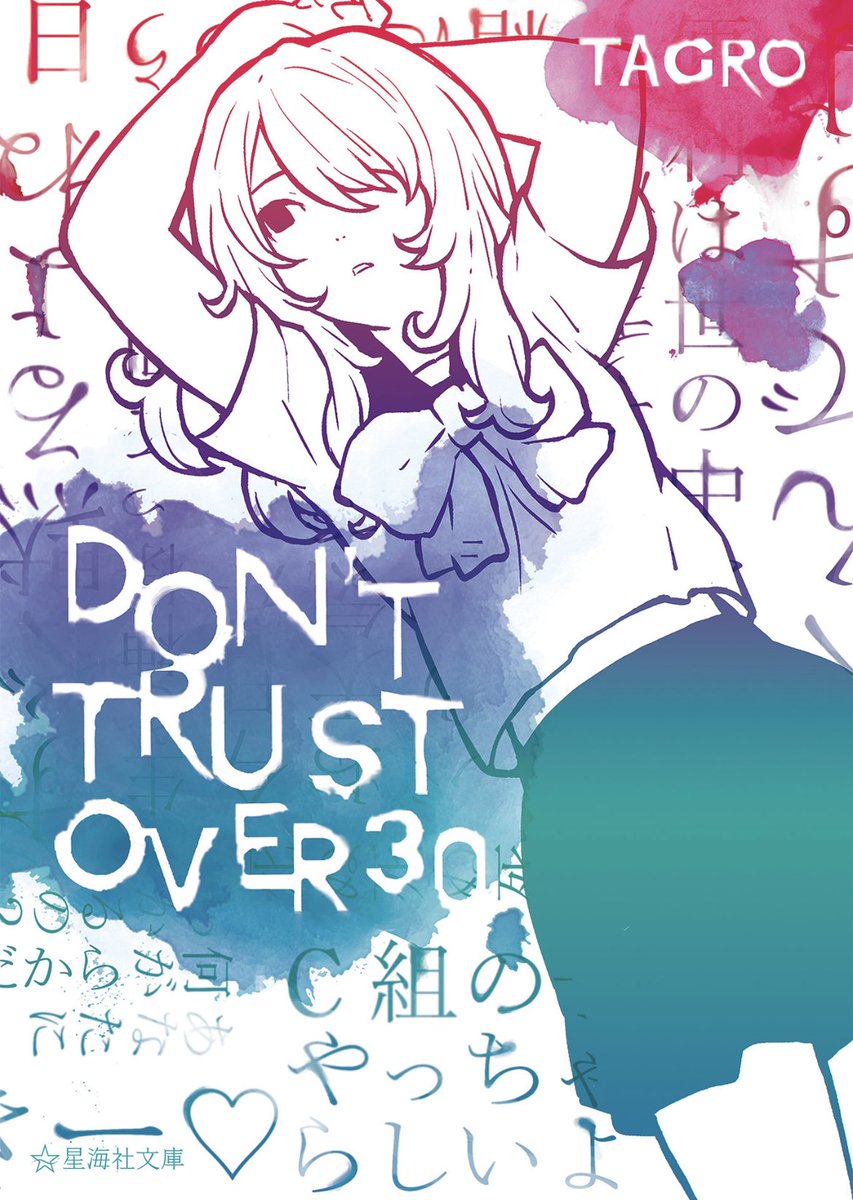 ムーンライダーズが大好きな先輩でした。僕にライダーズを教えてくれたのもその先輩でした。
そして僕の漫画には数多のライダーズネタが仕込まれております。 