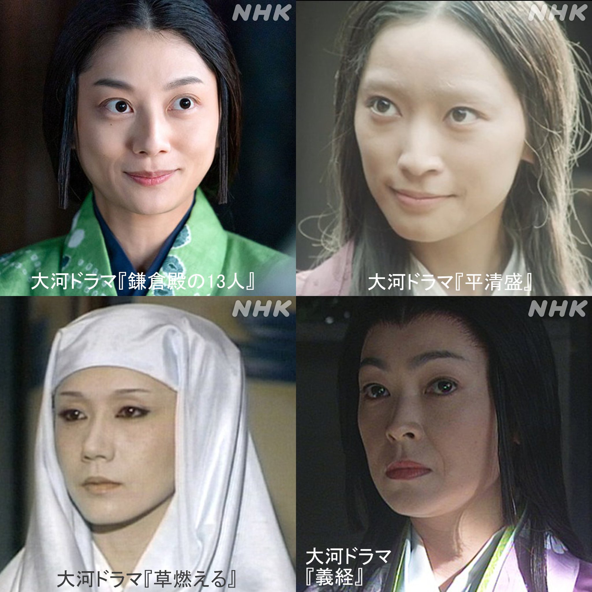 ｎｈｋアーカイブス 大河ドラマの 北条政子 鎌倉殿の13人 政子役は小池栄子さん 作品によってさまざまな描かれ方をしてきた北条政子とは 義経 の政子役は財前直見さん 静御前 石原さとみ との名シーン動画も T Co Wh4irsumk9