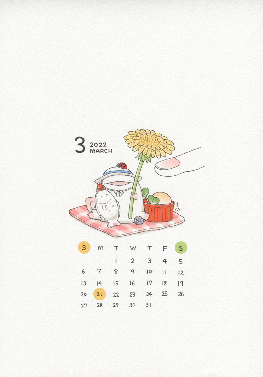 「オオサンショウウオ、小さなピクニック。

3月のカレンダー待ち受けが出来ました!」|モコ@うおマロ漫画更新中です！のイラスト
