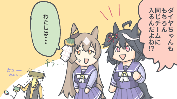 サトノダイヤモンド実装おめでとう。アニメの伏線はこれだったのか(白目 #ウマ娘 