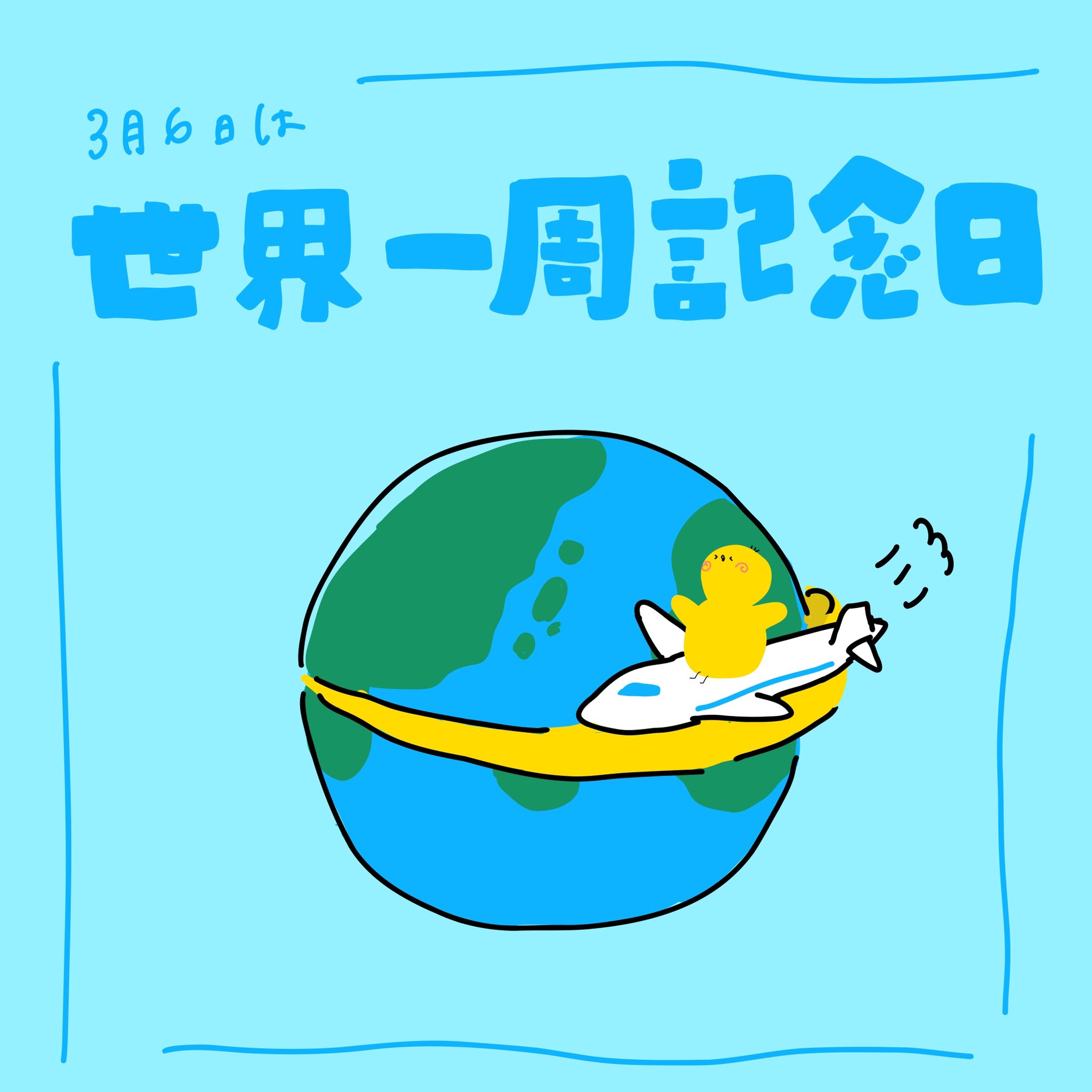 里 Sato Satog Design Twitter