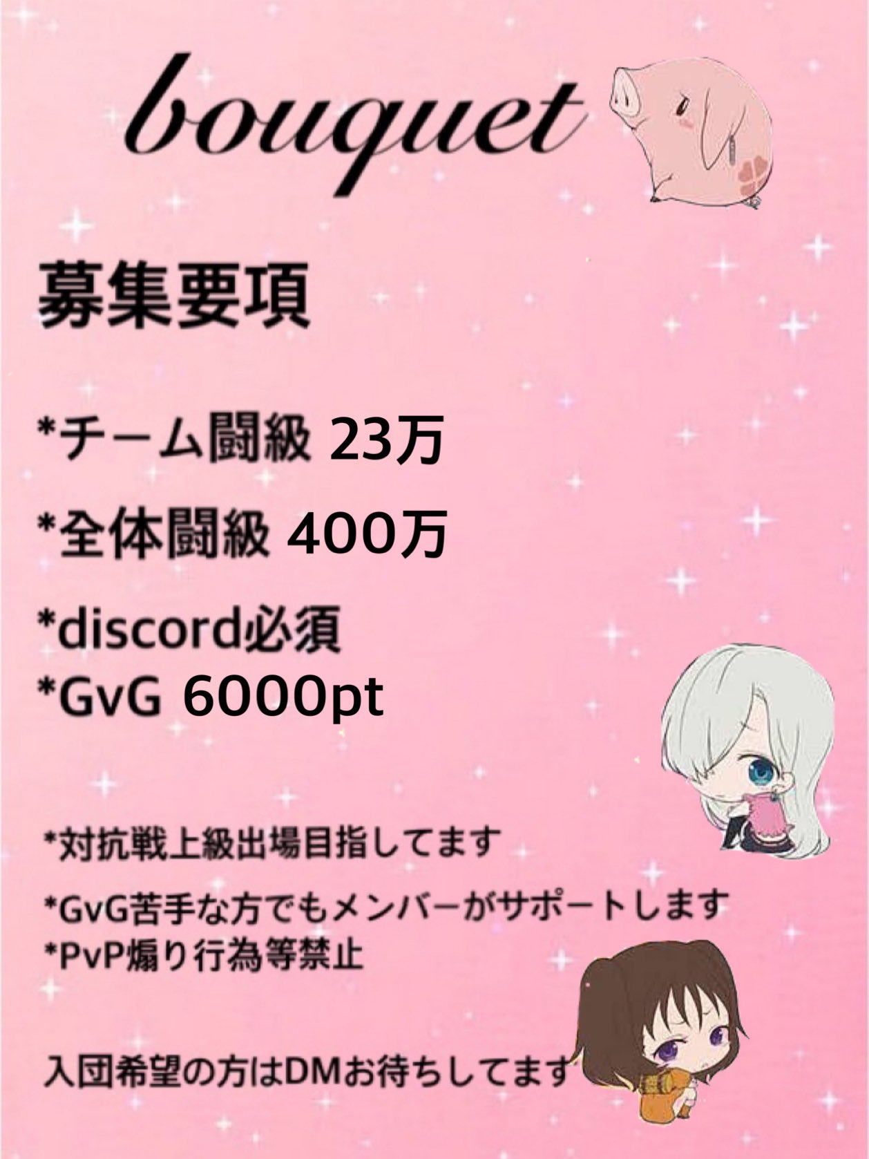 ろっくはーと グラクロ Lockincoffee Twitter