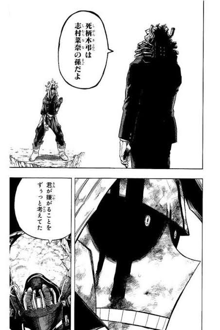 ヒロアカのオールフォーワンとワンフォーオールの個性の違いを解説 情報チャンネル