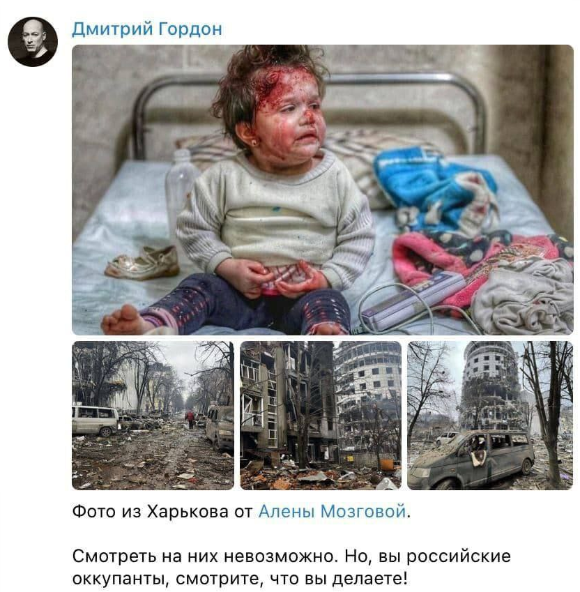 HenPre13's tweet photo. Franz Branntwein 🍀
Einer der bekanntesten ukrainischen Journalisten und Propagandisten, Dmitri Gordon, publiziert ein Foto von einem verletzten Kind aus Syrien und behauptet, es sei aus der Ost-ukrainischen Stadt Charkow. https://t.co/0XOxstDEHQ