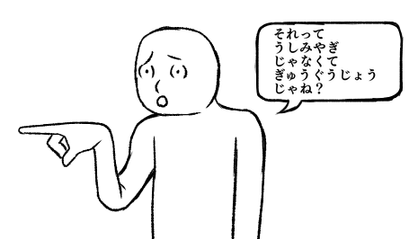 漢字でしかみだごどねぇげど
べごみやぎだべ? 