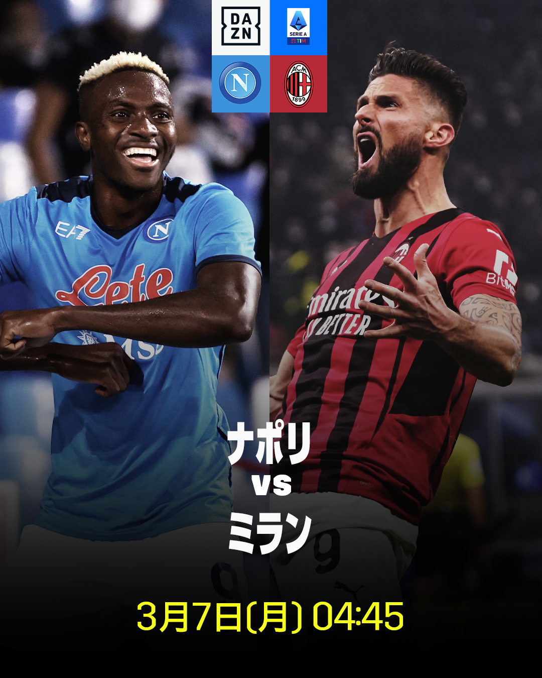 Dazn Japan Pa Twitter 明朝はセリエa 注目の首位決戦 勝ち点57で並ぶ 前節時点の首位ナポリと同2位ミラン 先に試合のあった同3位インテルが勝利を収めて暫定首位に立ったため どちらにとっても負けられない一戦となる セリエa第28節 ナポリ Dazn Japan Pa Twitter 明朝はセリエa 注目の首位決戦 勝ち点57で並ぶ 前節時点の首位ナポリと同2位ミラン 先に試合のあった同3位インテルが勝利を収めて暫定首位に立ったため どちらにとっても負けられない一戦となる セリエa第28節 ナポリ