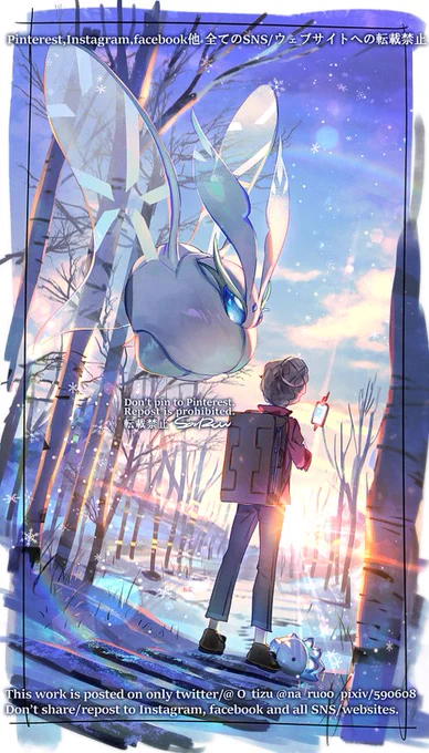 モス🔥❄️ 