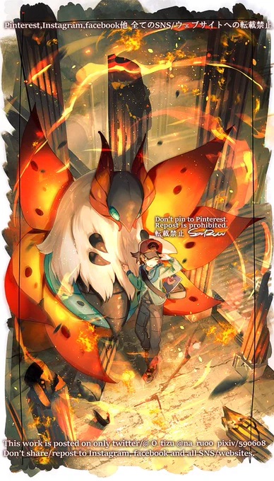 モス🔥❄️ 