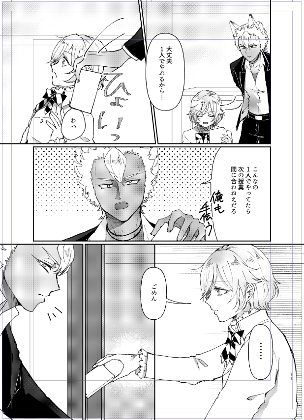 1冊目のclipファイル消失したページを描き直したけど1冊目の原稿全編こんな感じで見るに堪えないクオリティなので全部描き直そうかなとなっている 