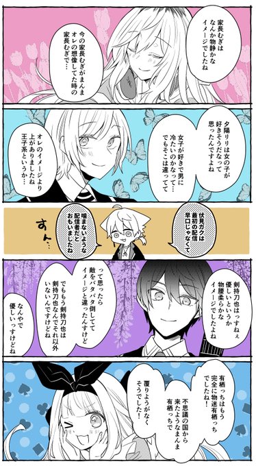 #絵ガク
あまりにもエモ 