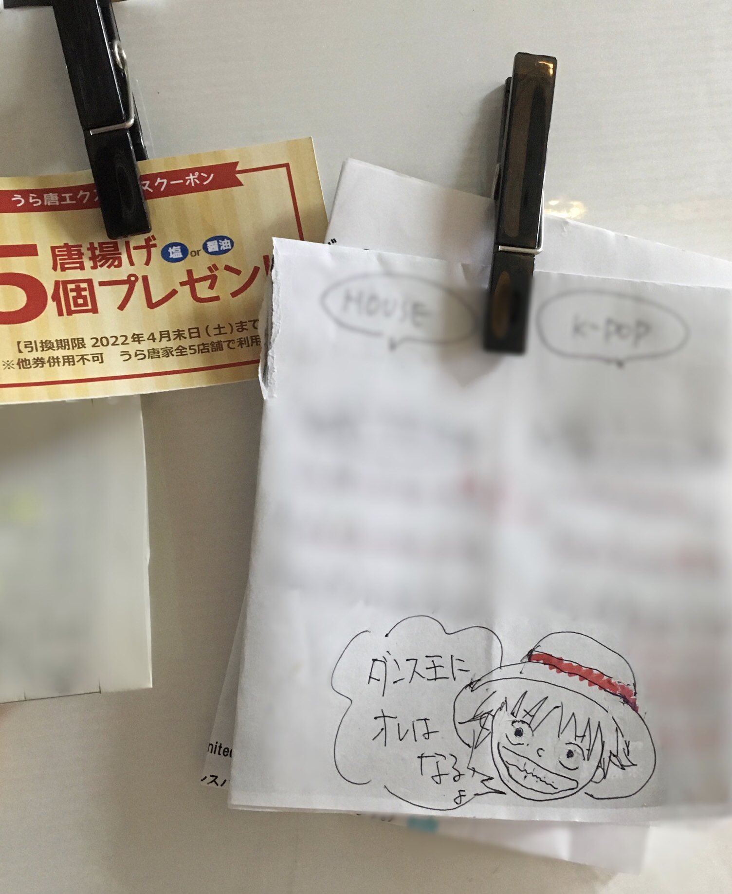 ぎゃおぎゃおさん うちの冷蔵庫に貼ってあるコレ 手書きの ダンスの追加レッスン日程なんだけど ビミョーなイラスト過ぎて なんか ほっこりする T Co Ehi7kyz4rl Twitter ぎゃおぎゃおさん うちの冷蔵庫に貼ってあるコレ 手書きの ダンスの追加レッスン日程なんだけど ビミョーなイラスト過ぎて なんか ほっこりする T Co Ehi7kyz4rl Twitter