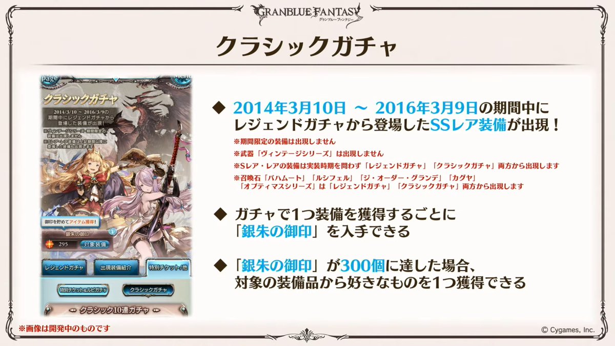 Granblue En Unofficial New Outfits For The 8th Anniversary Bloody Stream For Grimnir T Co Gei1mjz9ir Twitter Granblue En Unofficial New Outfits For The 8th Anniversary Bloody Stream For Grimnir T Co Gei1mjz9ir Twitter