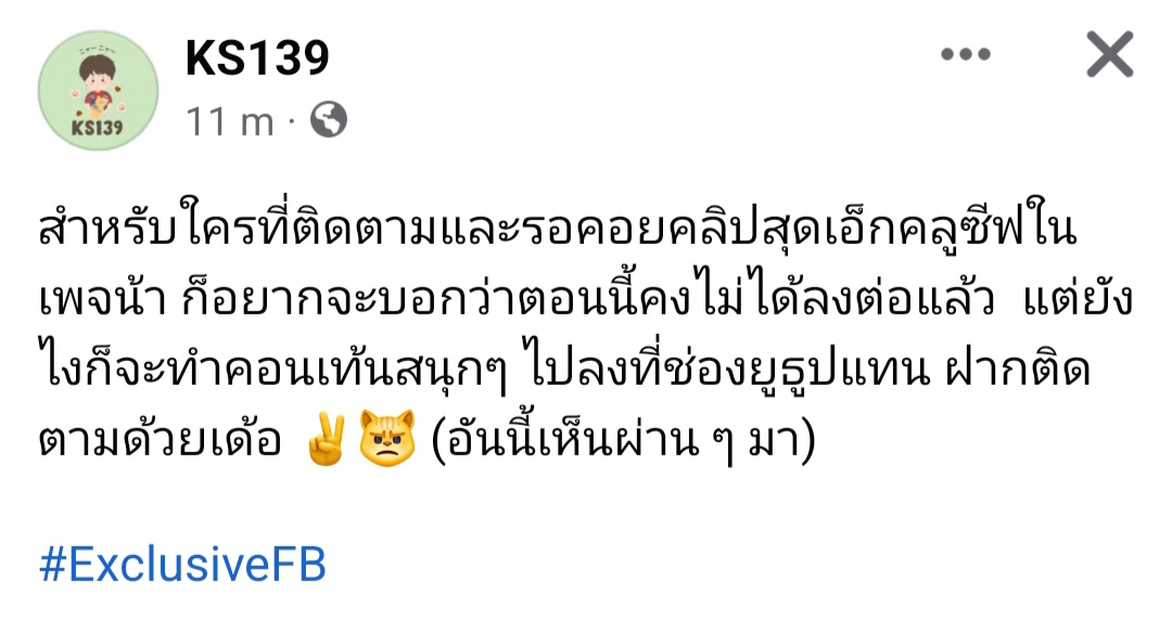 sweetpotatobun's tweet photo. พี่ซีคก็เอากะเขาด้วย โอ้ยย 🤣 #ใส่นัวแฟมิลี่ https://t.co/2nJaf1JYQx
