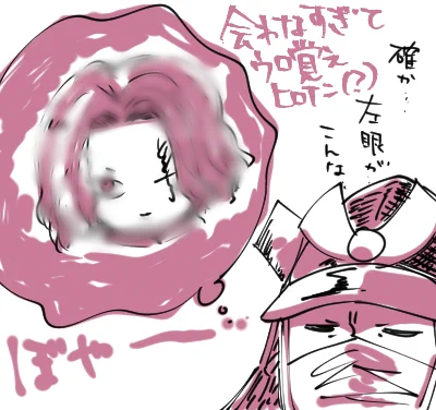 エルデンリング全然終わりが見えない… 