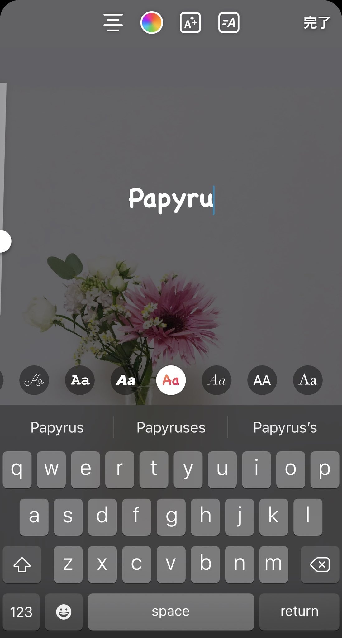 Nano𖧷 Shein アリエク Instagram裏技 インスタストーリーで左から6番目のフォントを選択し Papyrus と打ち込むと自動で隠れフォントが出てくるよ どんな写真にも合いそうなエモい字体 T Co 5wwpm38l57 Twitter