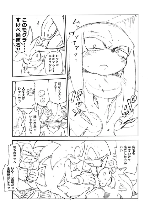 (笑) 