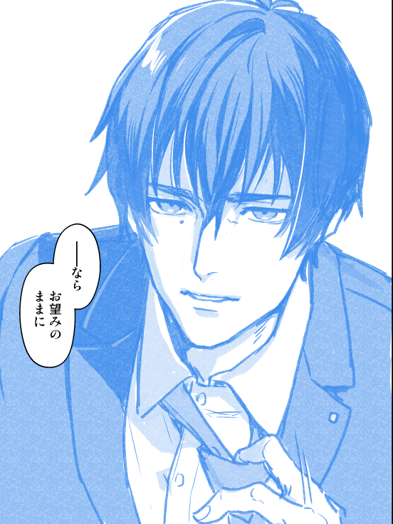 去年の今頃(9.5話放映あたり)に描いた忠愛、二人ともド雄な顔してて笑ってしまった 