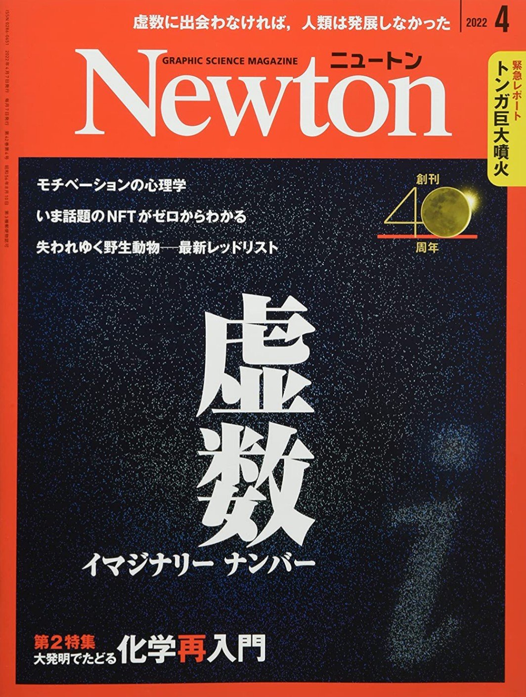 ƭɓɗ Tokyobizd Twitter