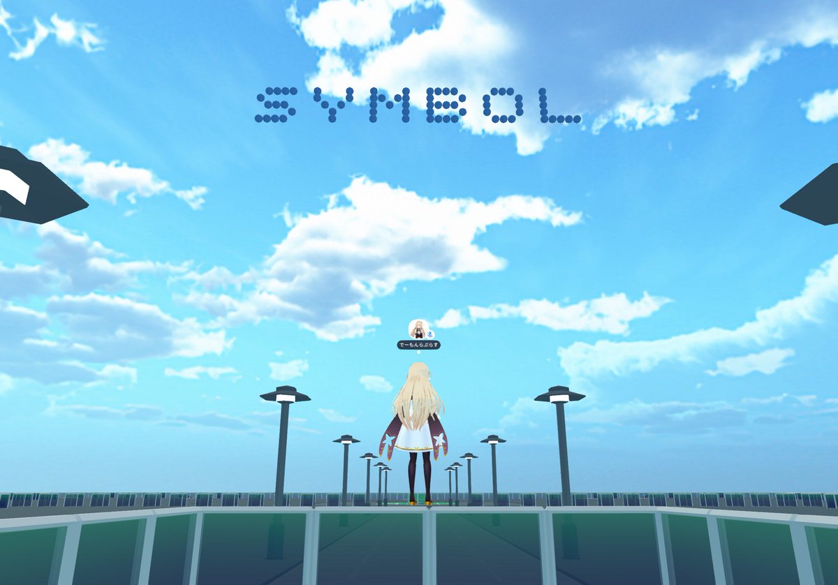 shooo04121's tweet photo. カッコ良いね👍らぷ子ちゃん✨✨
#cluster #XYMCITY #sector01 https://t.co/YolOMyzWnr