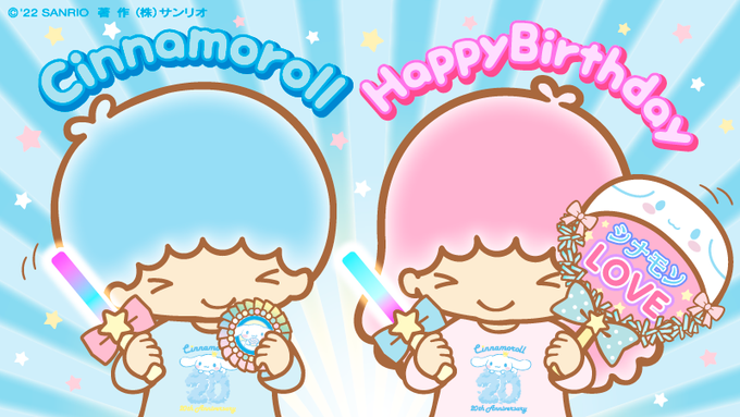 シナモン 回目の誕生日 お酒もタバコもokな歳に と反響 マイメロたちの祝福イラストがエモい 画像集 ハフポスト アートとカルチャー