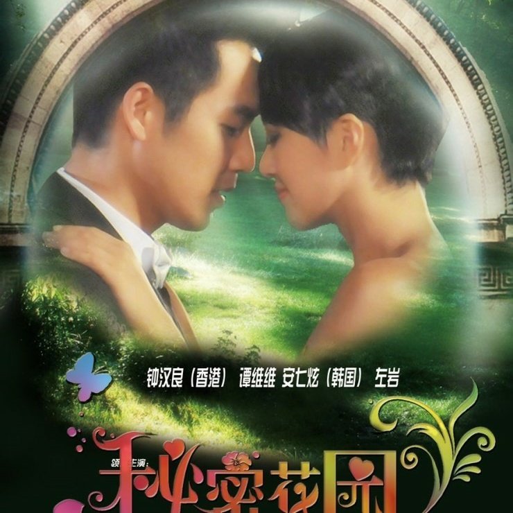 하지원 배우가 주연을 맡았던 드라마 시크릿가든. 국내외의 폭발적인 인기에 힘입어 해외 리메이크가 진행된 적이 있다. 태국판 중국판Translate post