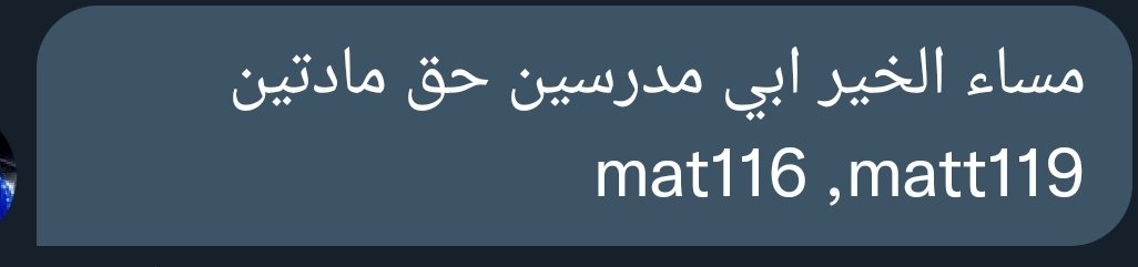 قروب طلبة الاسترالية tweet media