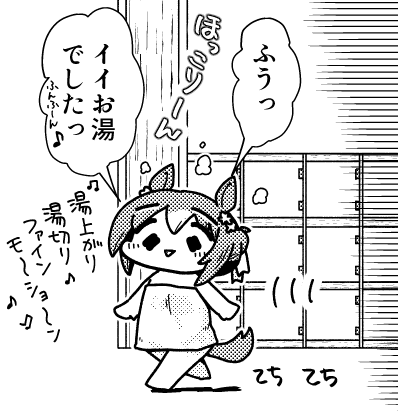 プリステファイン本頒布予定 