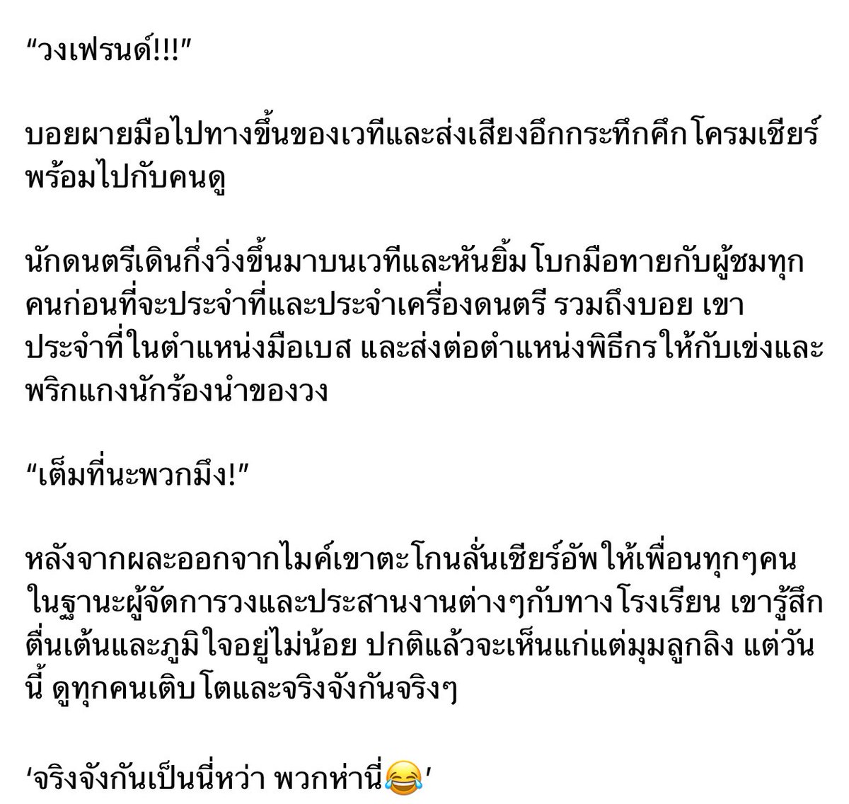 boyxxx_ww's tweet photo. #กีฬาสี_WW 
#วงFRIEND_WW 

(เรียนเชิญทุกคนเลยนะคะ กิจกรรมหลังจากงานกีฬาสีจากพวกเรานักดนตรีทุกคน ทุกคนสามารถร่วมมีโมเม้นต์โดยติดแท็กทั้งสองจากด้านบนได้เลยค่ะ 

มาร่วมมีโมเม้นที่พลาดไม่ได้ในวัยมัธยมกันนะคะทุกคน!! 💖✨💕💓💐🌷💝) https://t.co/R9zpplcnxh