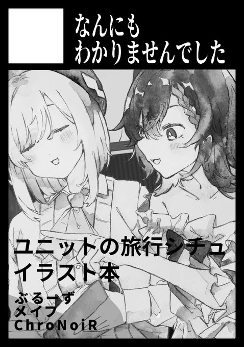 改めて、お知らせ
コミックマーケット100応募しました!
こんな感じのイラストがたくさん載ってるイラスト本出す予定なので是非是非楽しみにしててくれええええぇぇぇ!!! 