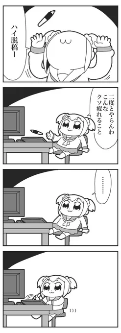 同人誌の新刊を描き始める時って多分こんな感じじゃないだろうか(というか自分がそう) 