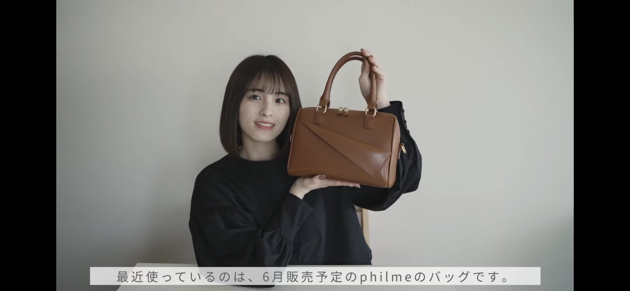 大園桃子ブランド philme 【mekuri 】boston bag ブラウン バッグ