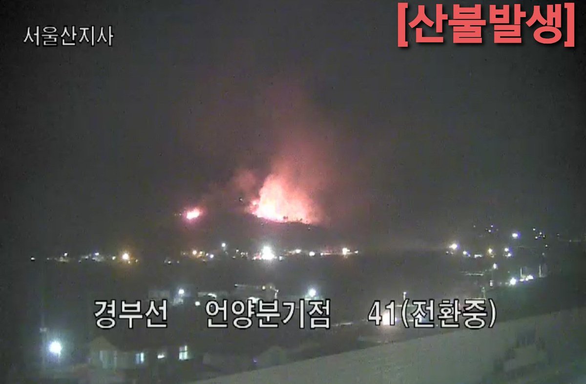 SmartTrafficIts's tweet photo. [경상권 21:06분 현재] 화재: 울산광역시 울주군 언양읍 직동리 산17-2 산불화재로 인하여 현재 화재 진화 작업중 https://t.co/Jxc8pfdzBO