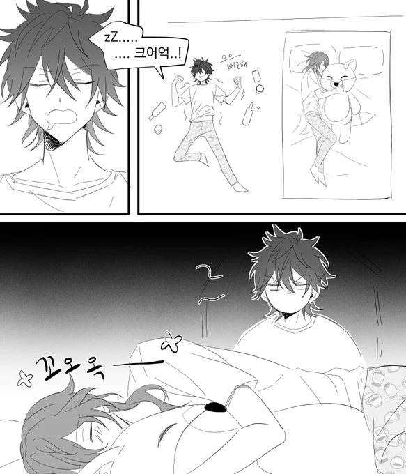 #린니키_전력_60분
질투
린네 군 상처받는다구 