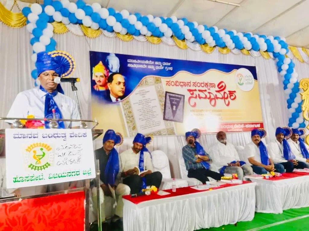 JarkiholiSatish's tweet photo. ವಿಜಯನಗರ ಜಿಲ್ಲೆಯ ಹೊಸಪೇಟೆಯಲ್ಲಿ ಮಾನವ ಬಂಧುತ್ವ ವೇದಿಕೆ ಹಮ್ಮಿಕೊಂಡಿದ್ದ ಸಂವಿಧಾನ ಸಂರಕ್ಷಣಾ ಸಮಾವೇಶದ ಅಧ್ಯಕ್ಷತೆ ವಹಿಸಿ ಮಾತನಾಡಲಾಯಿತು.
#ManavanBandutvaVedikeKarnataka #Hosapeth #VijayNagar #SLJUpdates https://t.co/xEaYtj3mkP